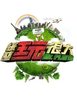 招牌夜市巡礼条目详情配图